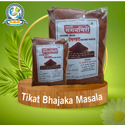 Special Malvani  tikat    Bhajka Masala 250 grm