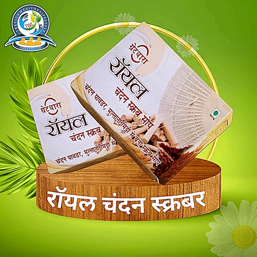 Royal Chandan Scrub Soap