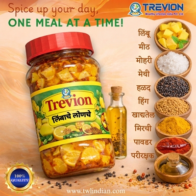 लिंबाचे लोणचे (200grm)