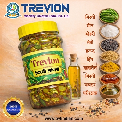 मिरची लोणचे(200grm)